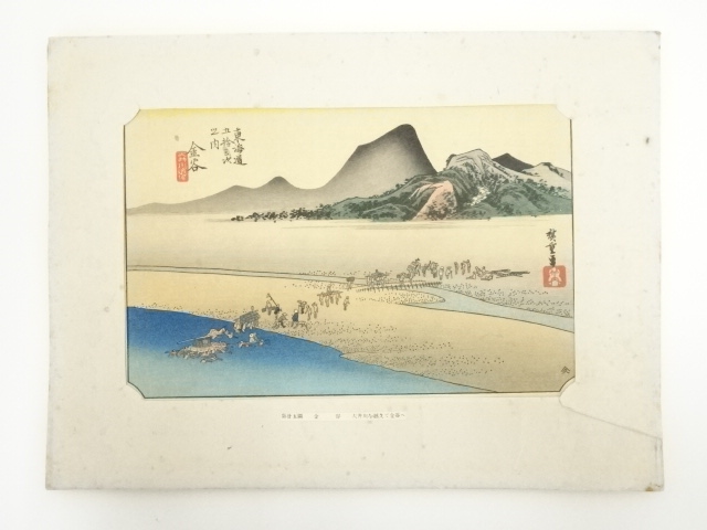 Paintings & Calligraphy